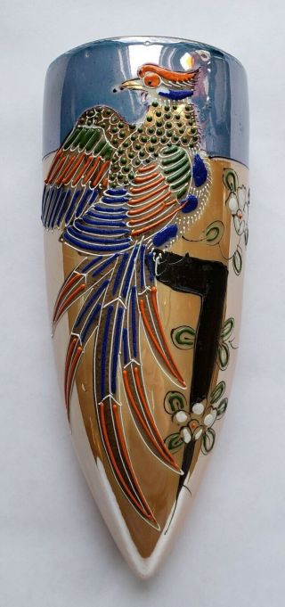 Vintage Phoenix Bird Lustreware Wall Pocket Vase Japan Hotta Yu Shoten Ceramic