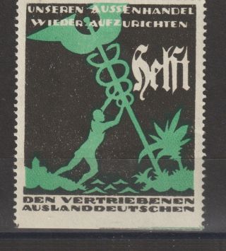 German Poster Stamp Political