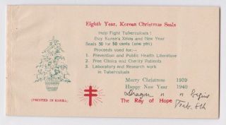 Korea 1939 Christmas Seals Intact Booklet,  8th Yr,  5 Panes Of 10,  Near Complete