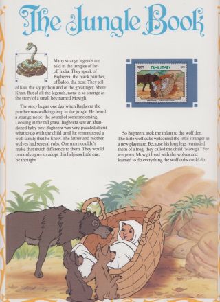 Us Vintage Classic Disney Movie Collectors Stamp Panels Jungle Book