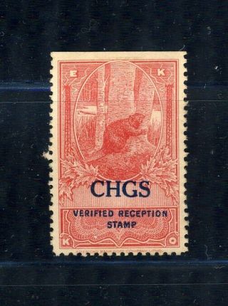 Ekko Verified Reception Stamp Chgs Summerside Prince Edward Island Canada