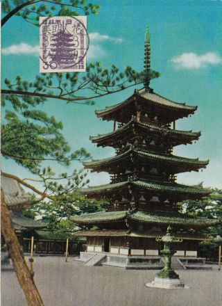 Mxc79) Five Storied Pagoda Of Horyuji Temple,  Nara,  Maximum Card