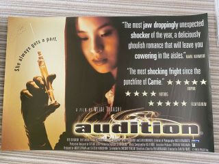 Audition Uk Quad Poster Signed By Takashi Miike