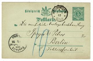 1891 Wurttemberg Germany - Postal Stationery Card - Hechingen To Berlin