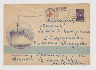 Soviet Russia Ussr Postal Stationery Cover Pse 1960s Steamship " Georgia " P49164