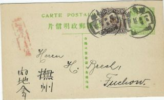 China 1918 Uprated 1c Stationery Card Uprated Newchang To Foochow