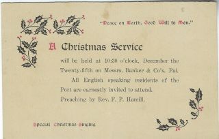 China Circa 1910 1c Flag Card Christmas Day Service Printed Message Wuchow