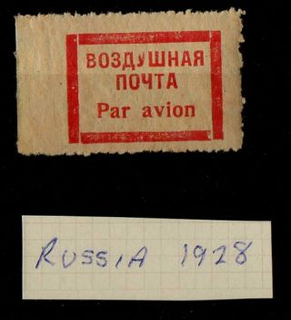 Russia - 1928 Airmail Label -