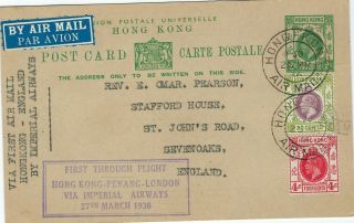 Hong Kong 1936 Scrace 2c Green Card (white Arms) 1st Flight To England