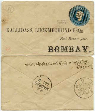 India Qv Victoria Stationery Mail Agent Madras Rms 1/2a Printed Env Fatehgarh