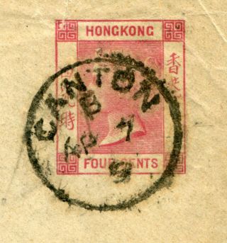 1905 China Hong Kong GB QV 4c G.  P.  O.  Envelope Canton Error ' 5 ' CDS Pmk to India 3