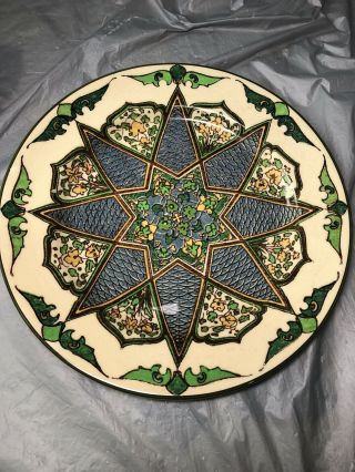 Royal Doulton Yellow Green Blue Flower Star Round Serving Plate Platter C1914