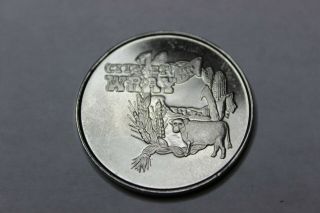 1986 - Token - Medal - Weay,  Colorado - Centennial Celebration