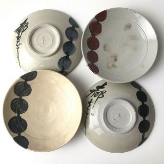 Set Of 4 Vintage Japanese Studio Pottery 5.  25 " Multicolor Dishes,  Signed