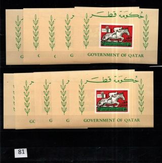 // 10x Qatar 1968 - Mnh - Imperf - Olympics - Currency