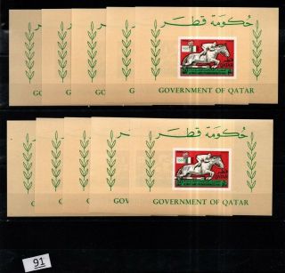 // 10x Qatar 1968 - Mnh - Imperf - Olympics - Horse - Currency