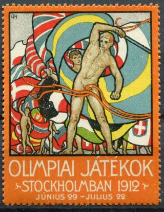 Olympic Games In Stockholm 1912 Perfect Mnh Poster Stamp In Hungarian Language