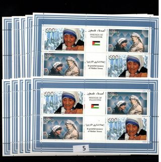 / 10x Palestine - Mnh - Flags - Famous People - Mother Teresa - 1997