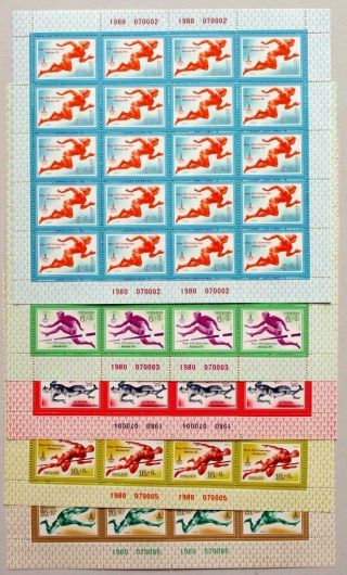 Russia 1980 Olympics,  Xf Cpl.  Mnh Sheet Set,  Athletics,  Sport,  Ussr Soviet