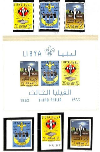 Libya Boy Scouts Scott 222 - 24 Perf & Imperf Stamp Set & 225 S/s Mnh 1962