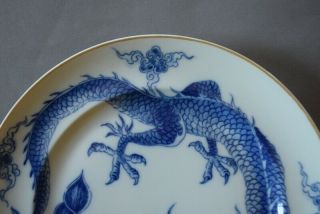 Vintage MOTTAHEDEH Blue & White Chinese Dragon Vista Alegre 8 5/8 
