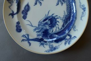 Vintage MOTTAHEDEH Blue & White Chinese Dragon Vista Alegre 8 5/8 