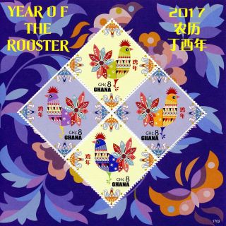 Ghana 2017 Mnh Year Of Rooster 4v M/s Ii Chinese Lunar Year Stamps