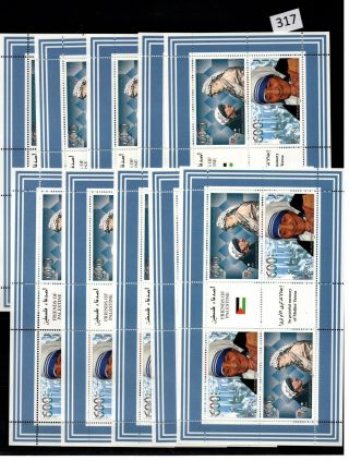 = 10x Palestine - Mnh - Flags - Mother Teresa - Famous People - 1997