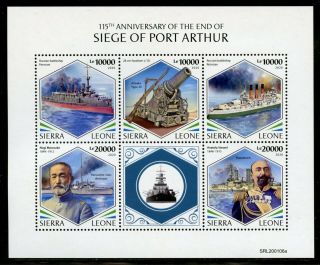 Sierra Leone 2020 115th Ann Of The Siege Of Port Arthur Sheet Nh