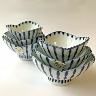 6 Pc Set For 2 Blue & White Striped Nesting 3 Petal Lotus Bowls - Vintage Japan
