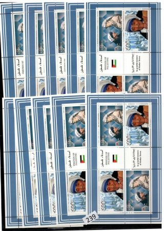 10x Palestine - Mnh - Flags - Famous People - Mother Teresa - 1997