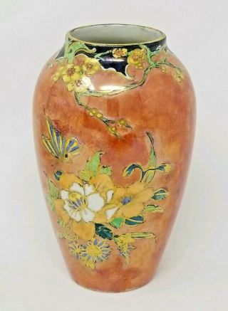 6 " Deco Vase By Grimwades - Byzanta Ware Orange Luster Gold Floral And Butterfly