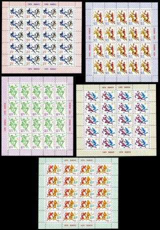 Russia Ussr 1979 5 Sheets Of 20 Stamps Mi 4856 - 60 Mnh Cv=38€
