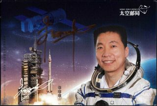 China Shenzhou - 5 Chinese First Astronaut Yang Liwei Orig.  Signed Postage Card