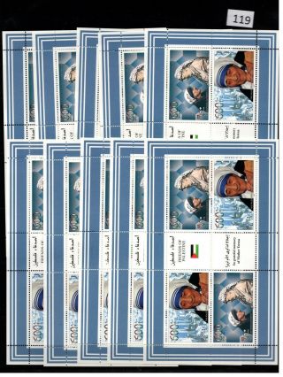 // 10x Palestine - Mnh - Flags - Famous People - Mother Teresa - 1997