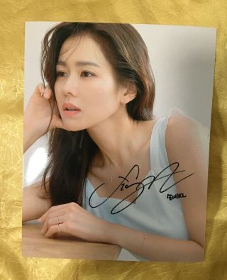 Hand Signed Son Ye Jin Autographed Photo 8 10 Inches K - Pop 052020b