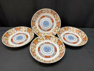 Georges Briard " Peony " Japanese Porcelain Set Of 4 Soup Bowls 7 1/2 "