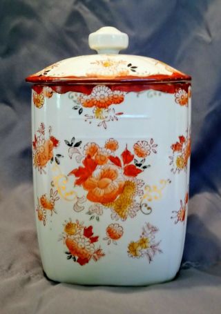 Vintage Moriyama Mori - Machi Porcelain Tea Caddy Or Canister,  Japan 1920s