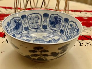 Vintage Williams Sonoma Grand Cuisine Blue/white Porcelain Decorative Bowl