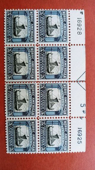 US SCOTT 621 Plate Block Of 8 stamps 2