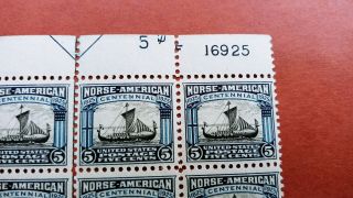 US SCOTT 621 Plate Block Of 8 stamps 3