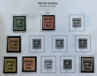 Us Shanghai China Stamp Lot Cv $485.  00 Scott K1,  K2,  K4,  K8,  K9,  K12