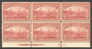 U.  S.  372 Nh Plate Block - 1909 2c Hudson - Fulton ($425)