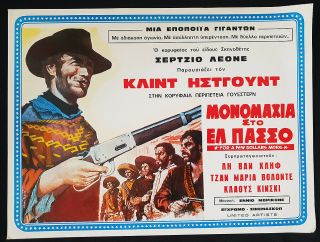 For A Few Dollars More Clint Eastwood Poster 1965 Leone Morricone
