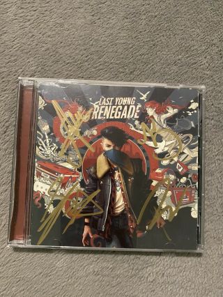 Autographed All Time Low - Last Young Renegade Cd (signed Cd)