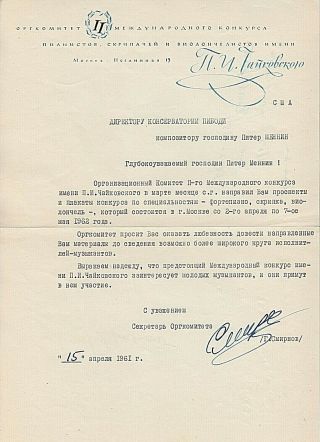 Tchaikovsky In Moscow.  Tls Announcing The 1962 Classical Music Competition.