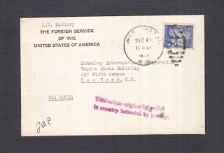 France 1945 United States Diplomatic Mail Cover Via Pouch To York Usa
