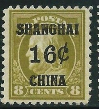 Us Scott K8 - Shanghai Overprint - Hinged - F/vf - Scv $65.  00