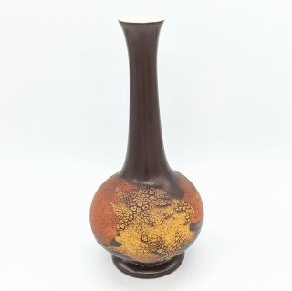 Vintage 1968 - 1974 Royal Haeger 10 " Vase Brown Earth Wrap Glaze Artware Line Usa