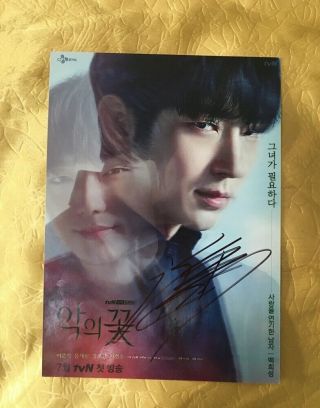 Hand Signed Lee Joon Gi Autographed Photo Flower Of Evil 5 7 K - Pop 072020a